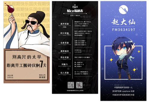 專業美工接新 多場景設計作品合集，一站式圖文設計服務