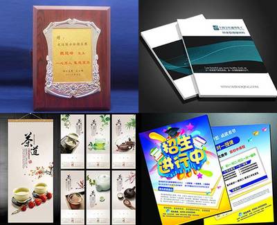 宣城數碼印刷 廣告公司圖文設計制作一體化解決方案