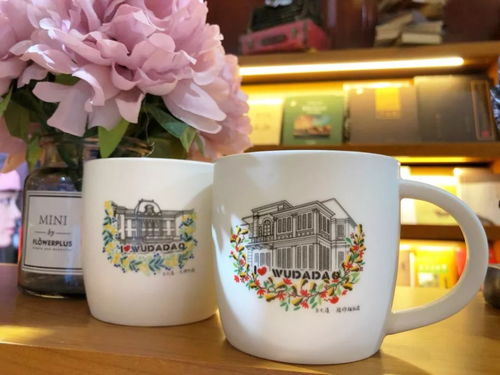 五大道文創陶瓷杯 以器載道，讓文藝浸潤日常