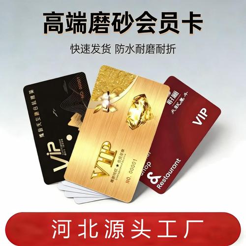 rfid 智能卡定制 ic/id 卡來圖定做 門禁會(huì)員校園卡 廠家直銷